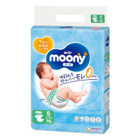 Moony Baby Diapers Small size.(4-8kg) (9-17lbs) 70 count.